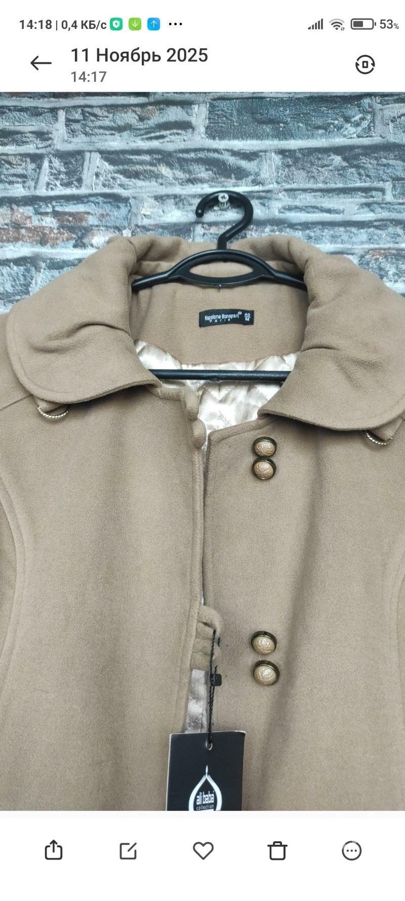 Пальто новое - 4 mkr - img 2
