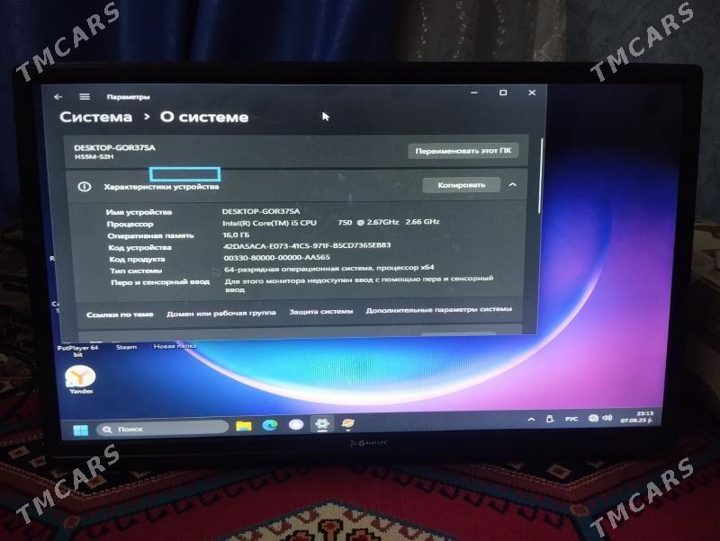 i5 - Wekilbazar - img 3