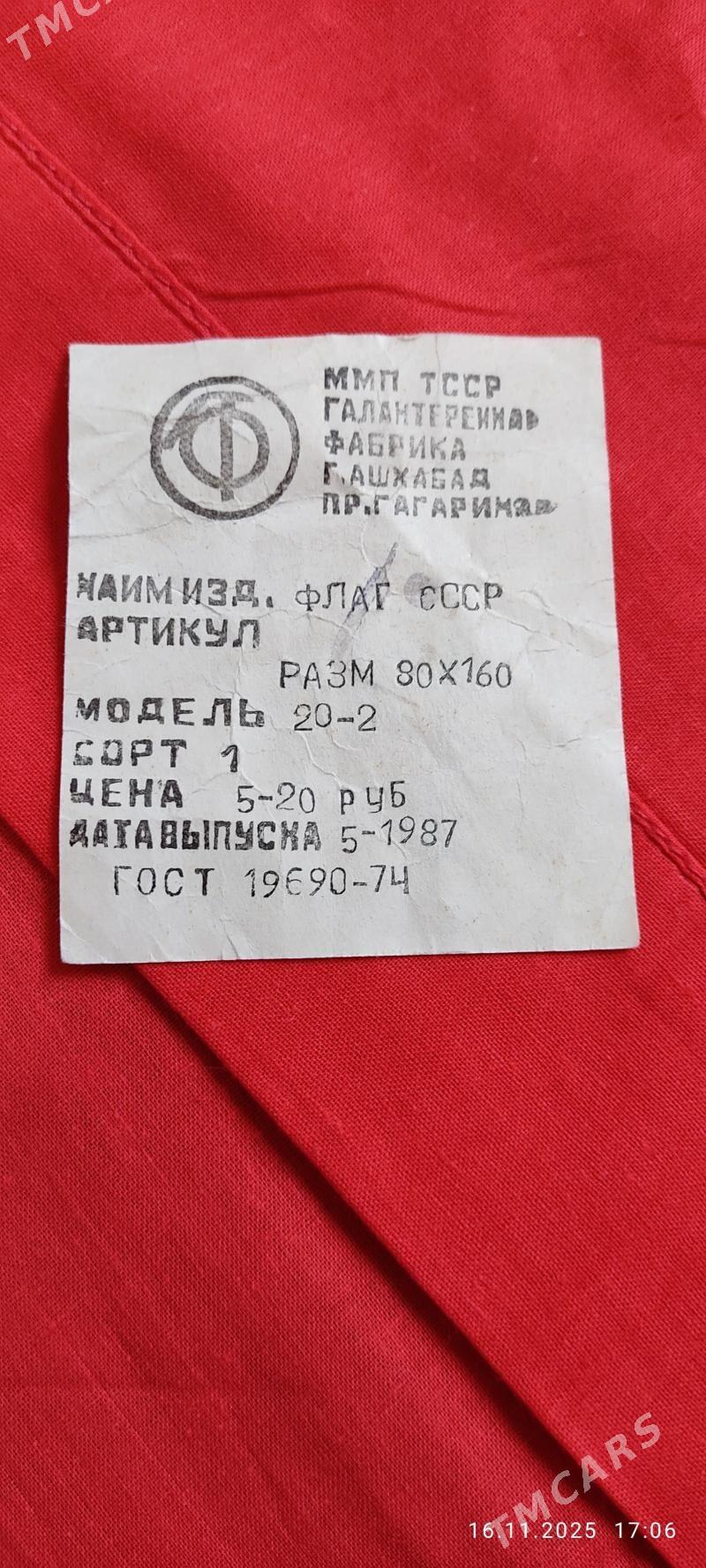 Стяг (флаг) - Балканабат - img 1