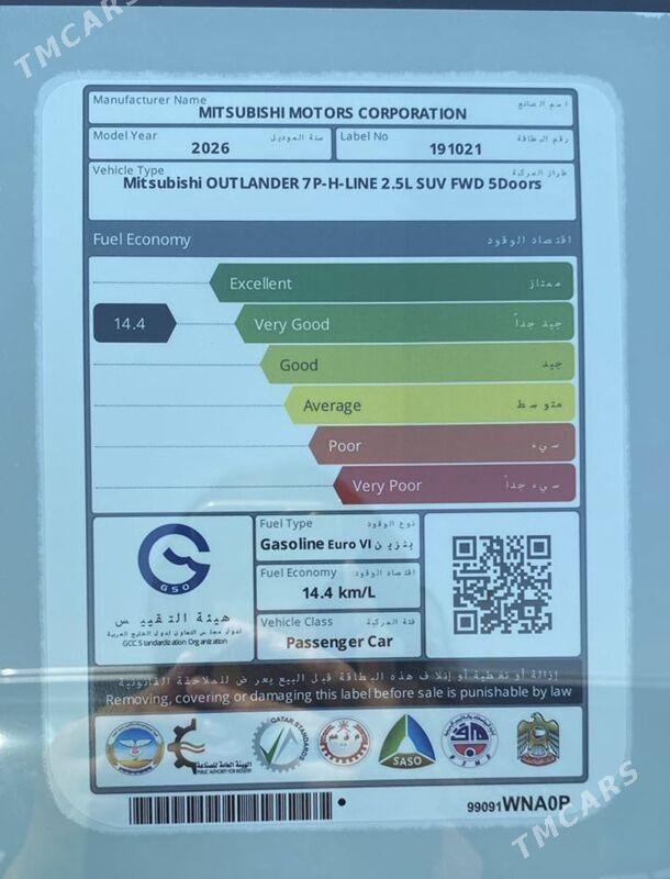 Mitsubishi Outlander 2025 - 465 000 TMT - Ашхабад - img 7