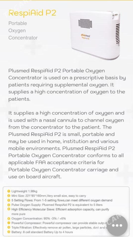 Oxygen concentrator кислород - Ашхабад - img 2