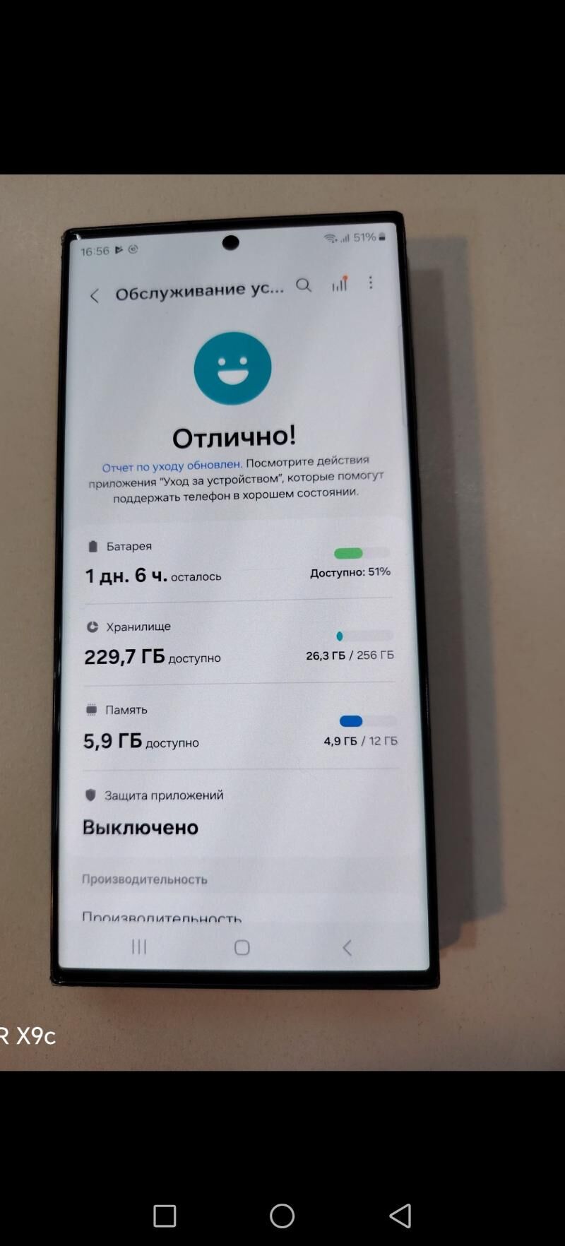 S23 ULTRA - Daşoguz - img 2