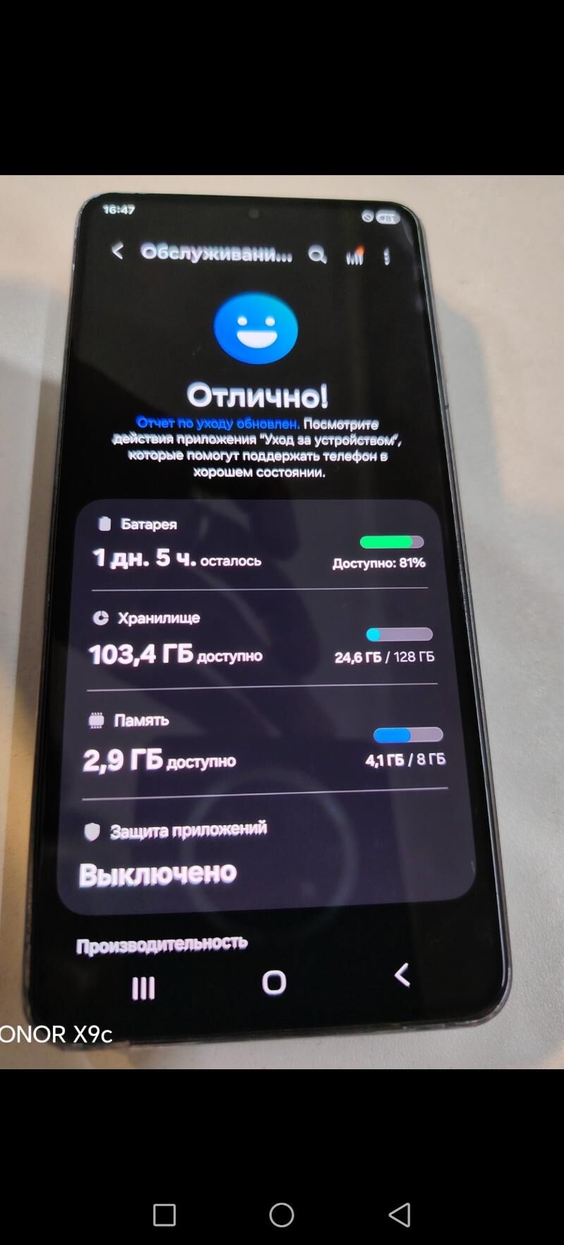 SAMSUNG S21 - Daşoguz - img 2