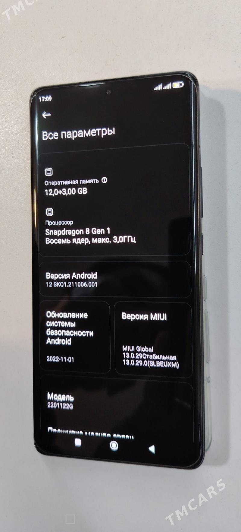 XIAOMI 12 PRO 5G - Дашогуз - img 2