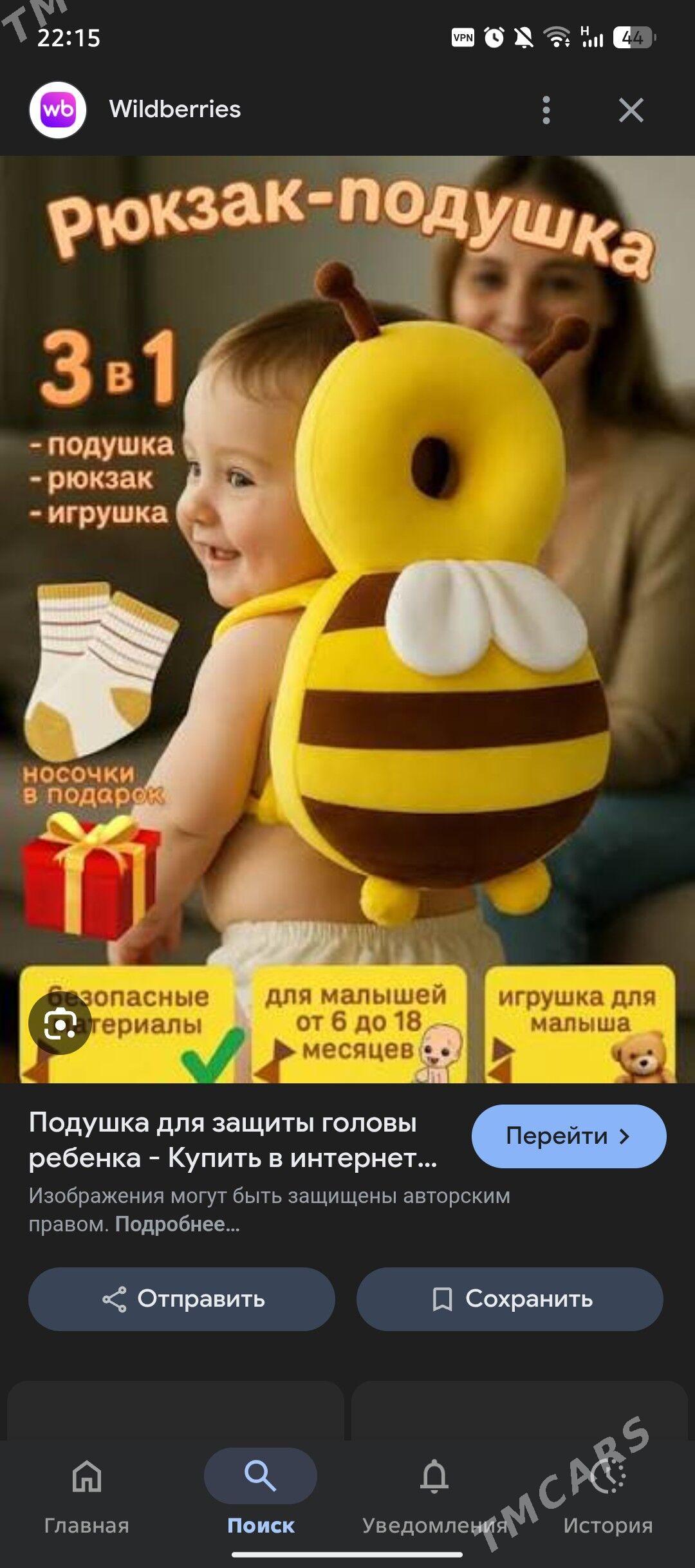 Kelle gorayjy - Туркменабат - img 2