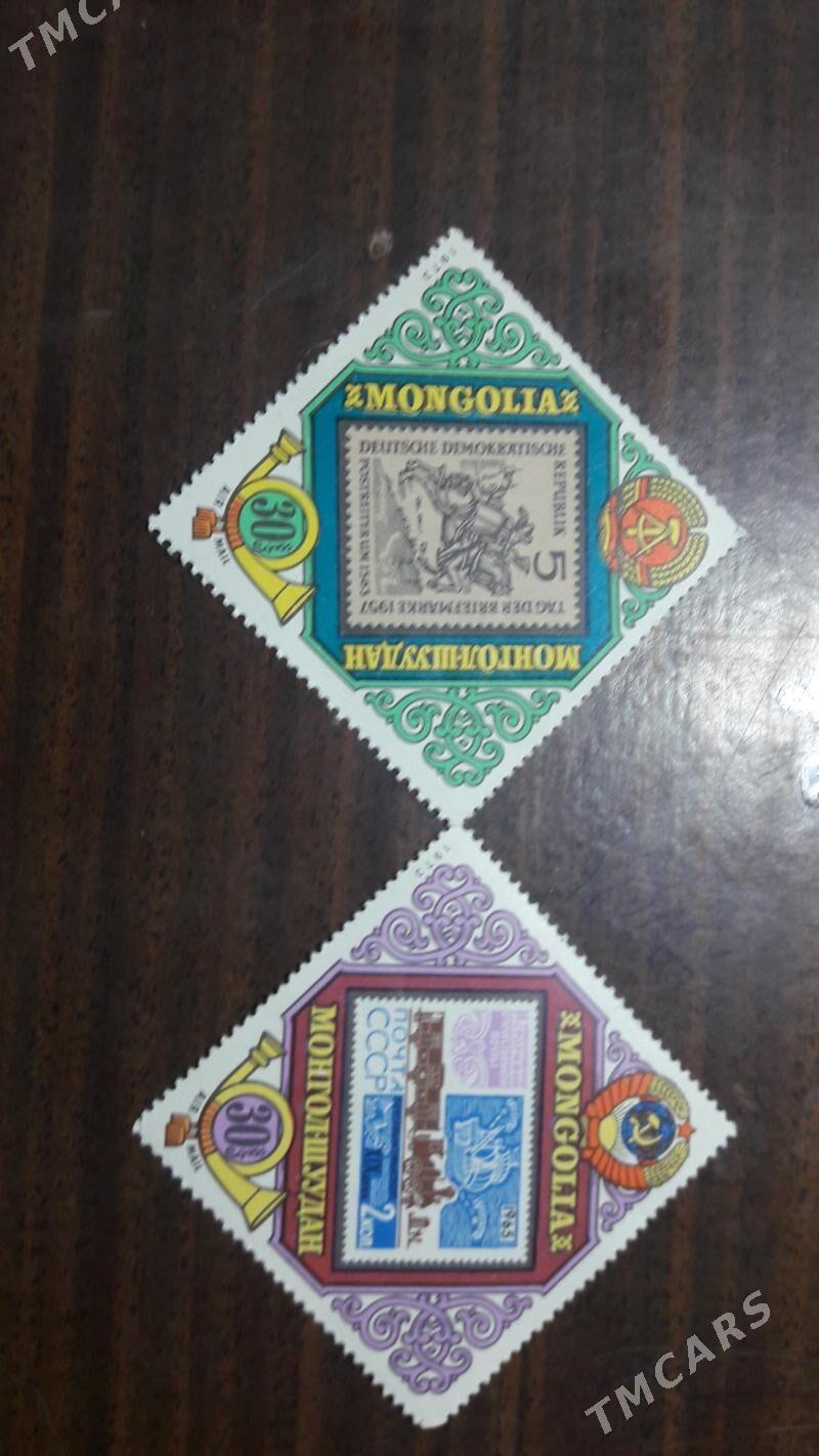 марки - Ашхабад - img 2