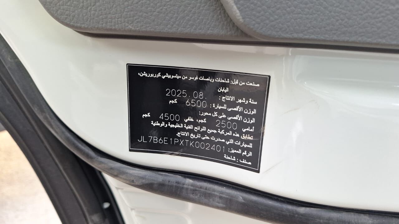 Mitsubishi Fuso 2025 - 580 000 TMT - Ашхабад - img 9