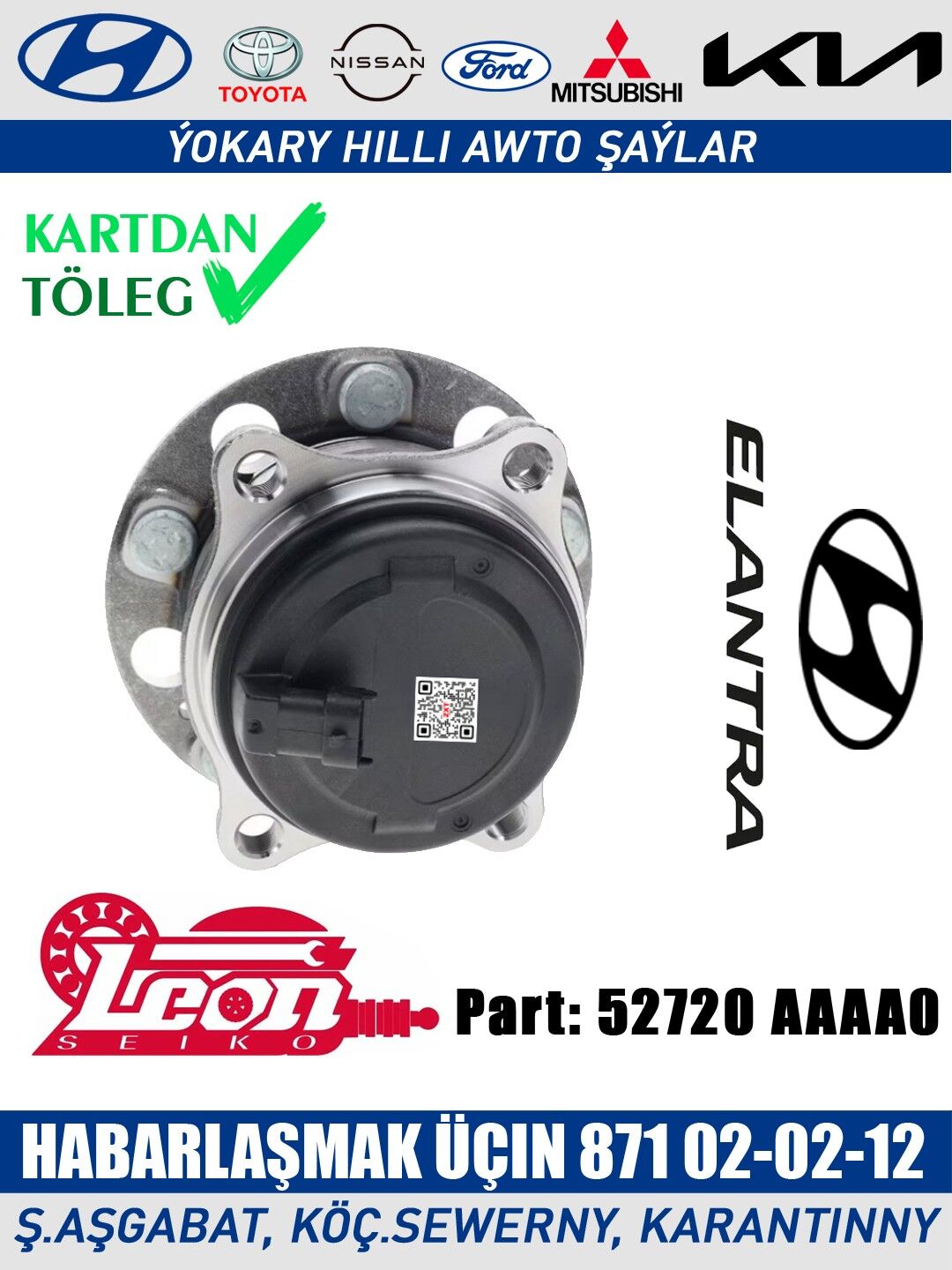 STUPISA LEO HYUNDAI СТУПИЦА - Ашхабад - img 4