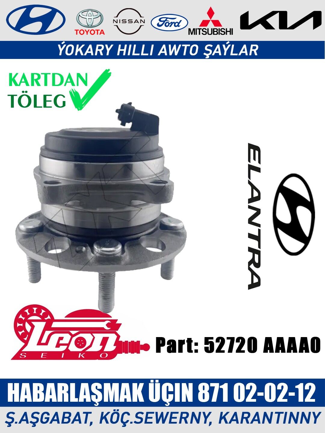 STUPISA LEO HYUNDAI СТУПИЦА - Ашхабад - img 3