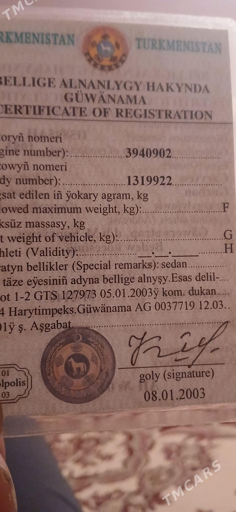 Москвич 408 1980 - 3 000 TMT - Ýaşlyk - img 3