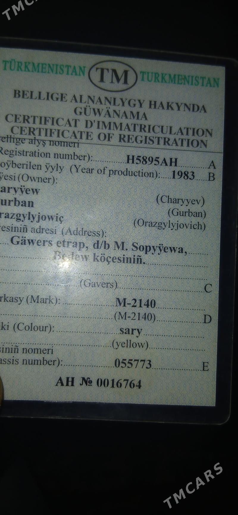 Москвич 408 1980 - 3 000 TMT - Ýaşlyk - img 2