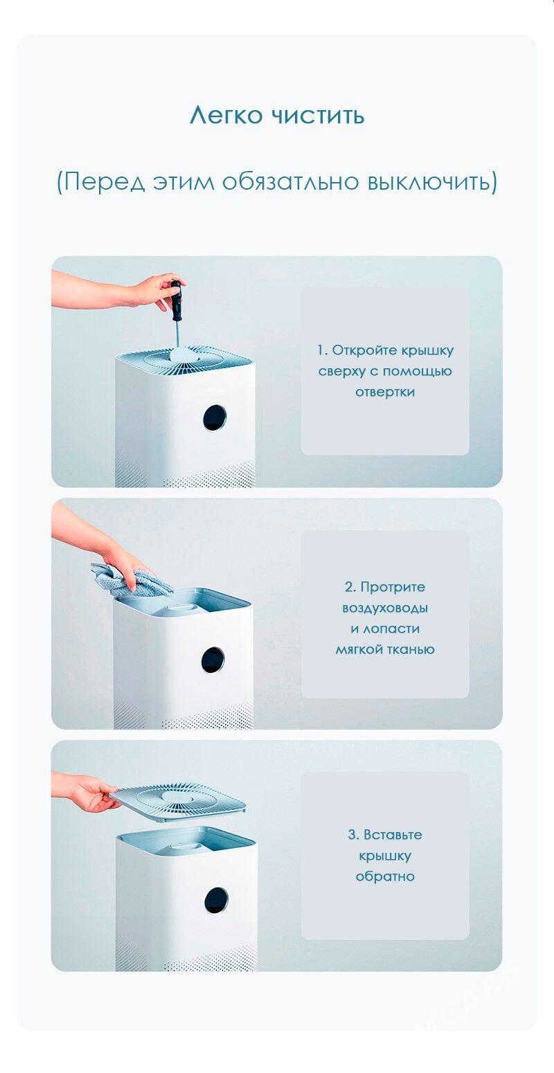 ОЧИСТИТЕЛЬ ВОЗДУХ XIAOMI 4 PRO - Ашхабад - img 6