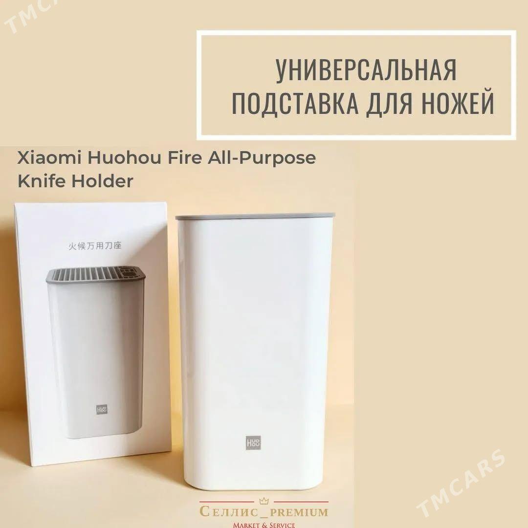 XIAOMI ПОДСТАВКА ДЛЯ НОЖЕЙ - Ашхабад - img 9