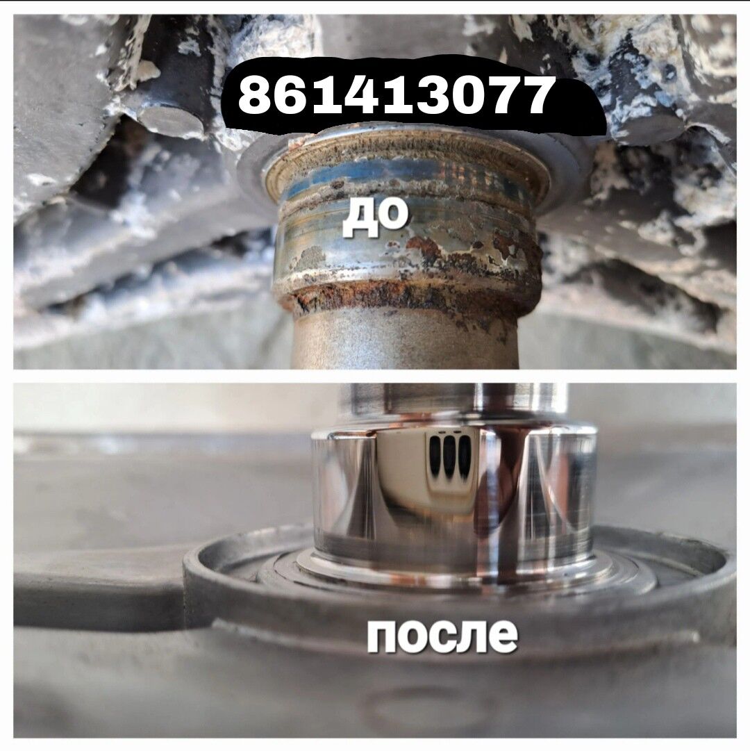 7/24 REMONT KIR MASYN USSA - Aşgabat - img 6