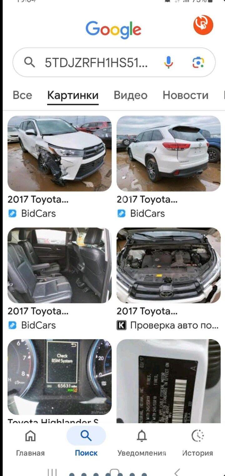 Toyota Highlander 2017 - 455 000 TMT - Daşoguz - img 6
