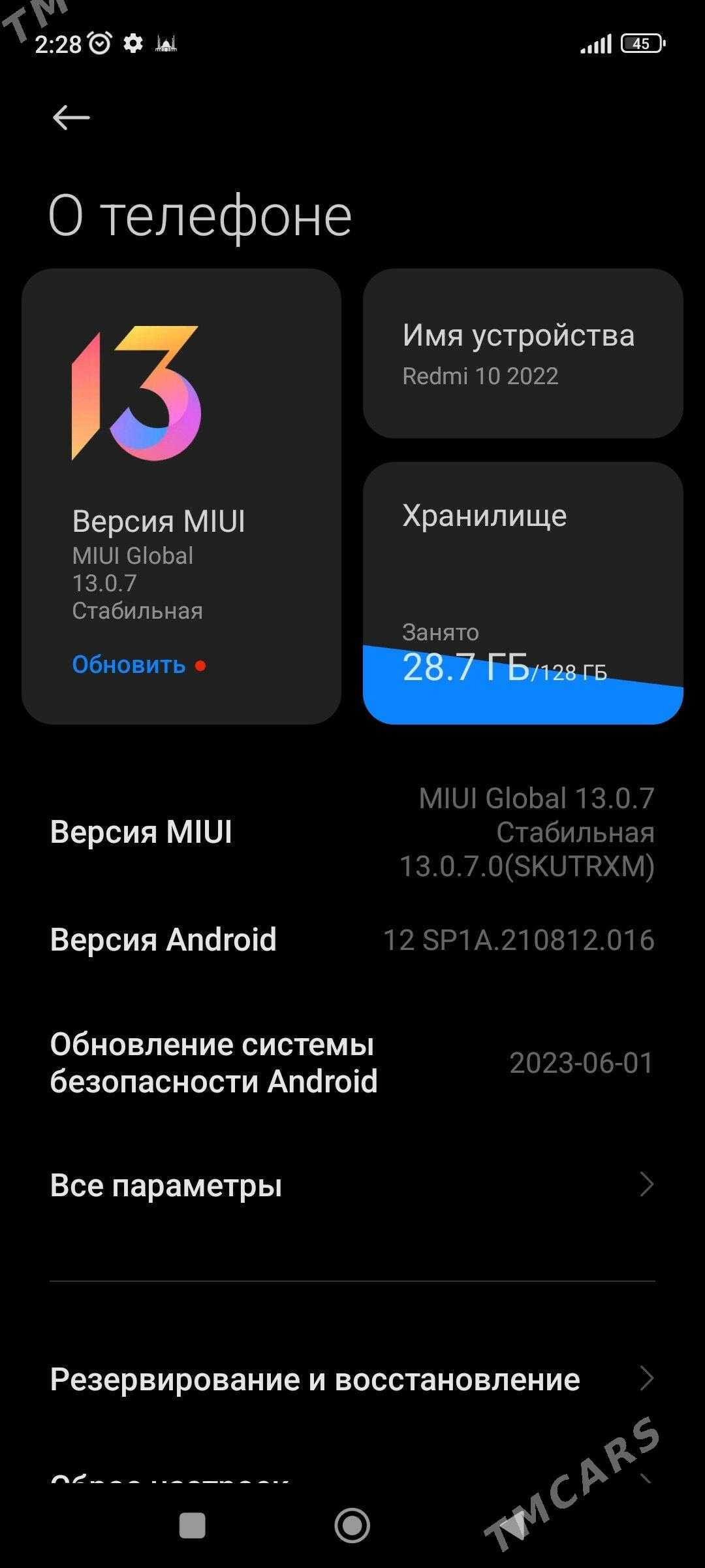 Redmi 10 6/128 gb Obmen - Aşgabat - img 3