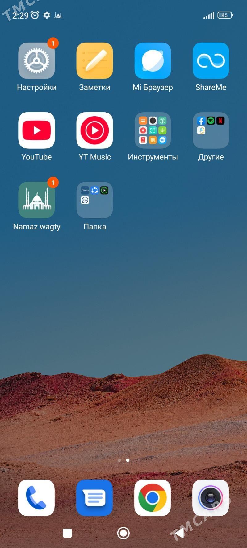 Redmi 10 6/128 gb Obmen - Aşgabat - img 5