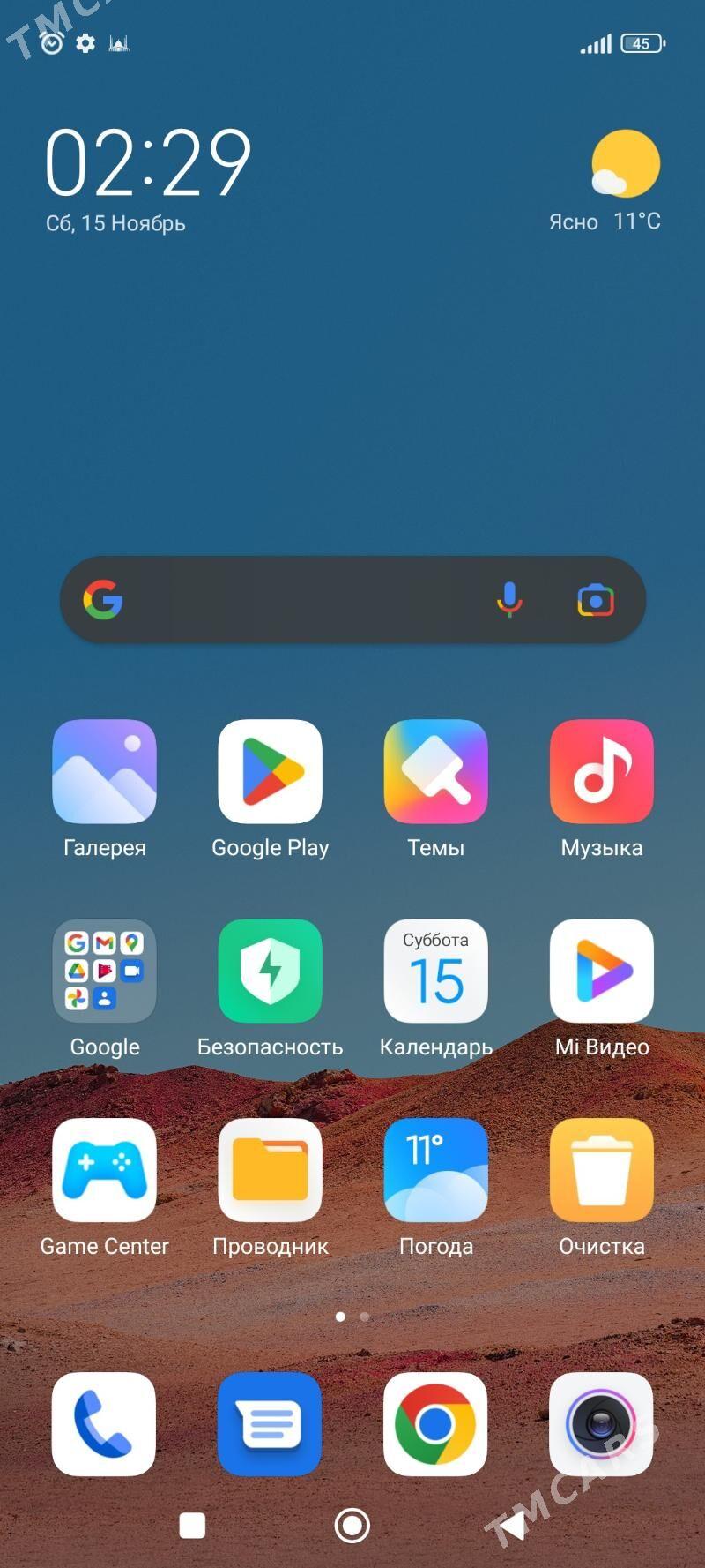 Redmi 10 6/128 gb Obmen - Aşgabat - img 4