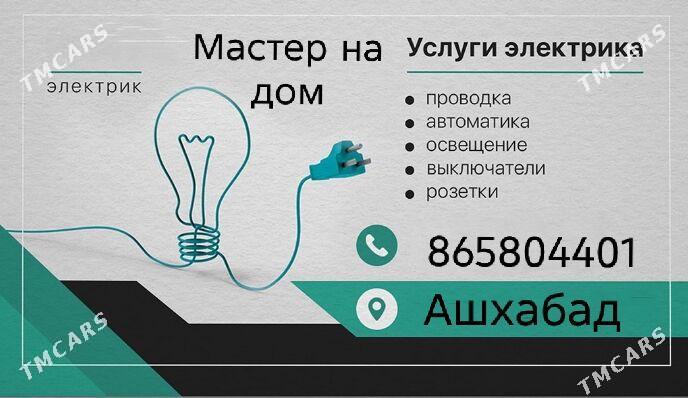 Мастер на дом - Aşgabat - img 1