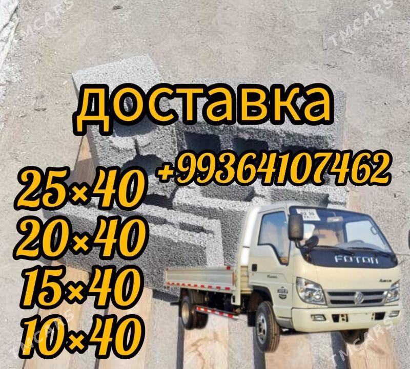 MITI Цемент Мытый Кирпич Çage - Ашхабад - img 3