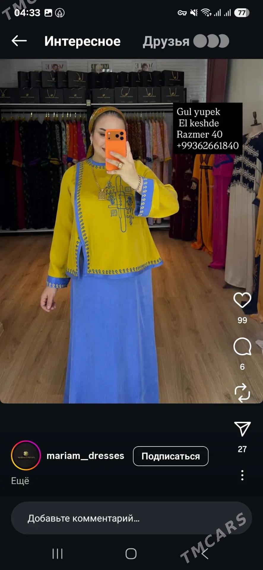 tikinçi - Büzmeýin - img 2