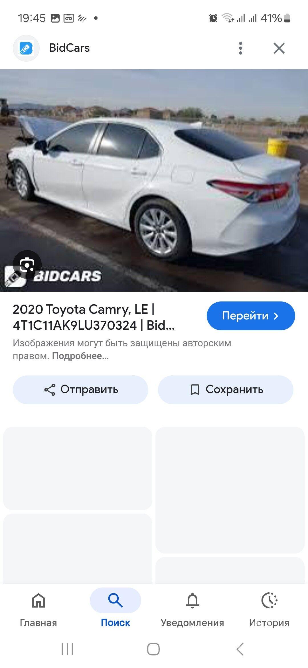 Toyota Camry 2020 - 315 000 TMT - Мары - img 5
