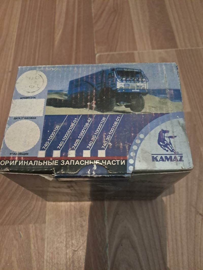 Kamaz Kolsa 900 TMT - Gökdepe - img 1