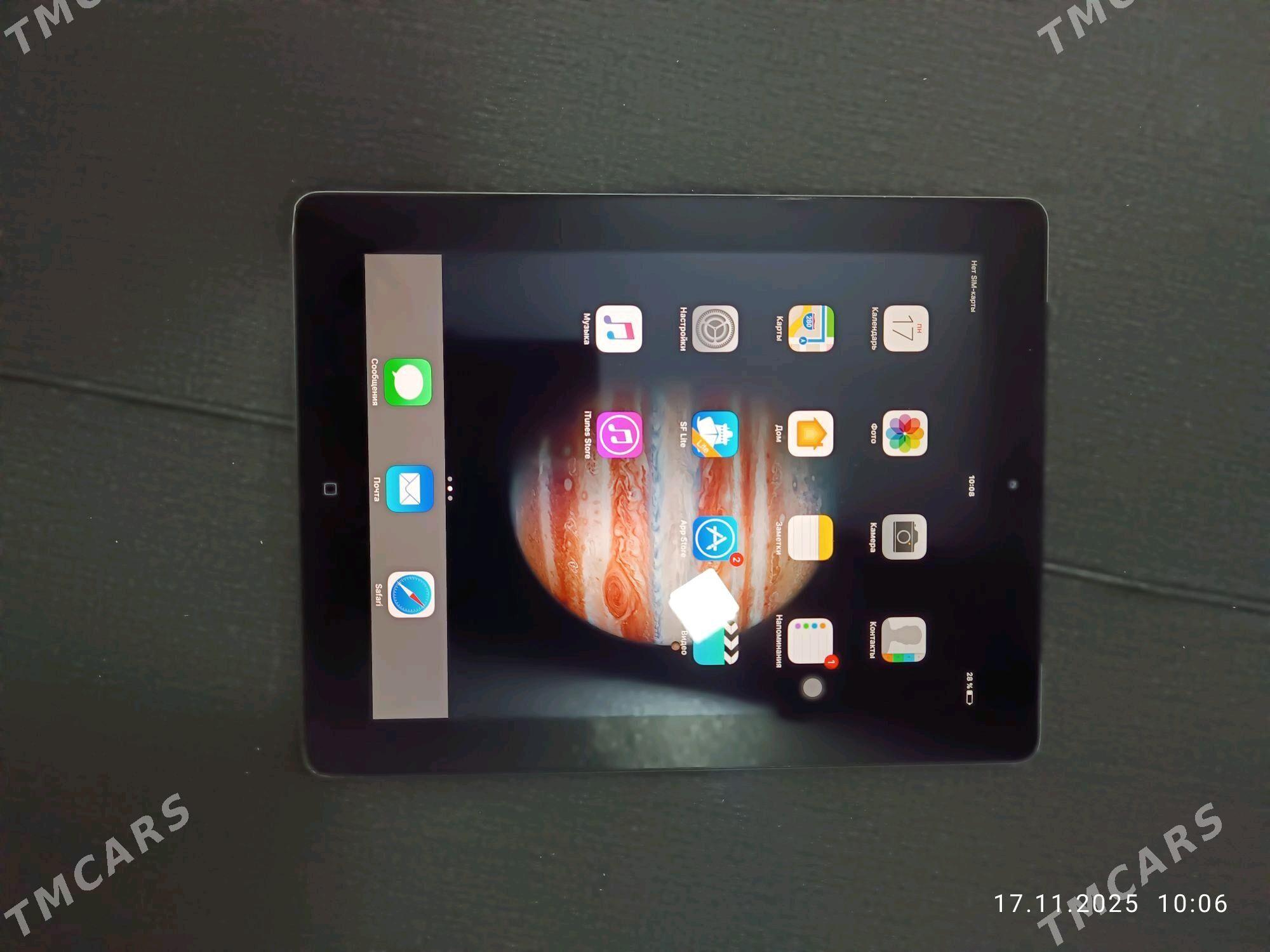 Aipad - Туркменабат - img 3