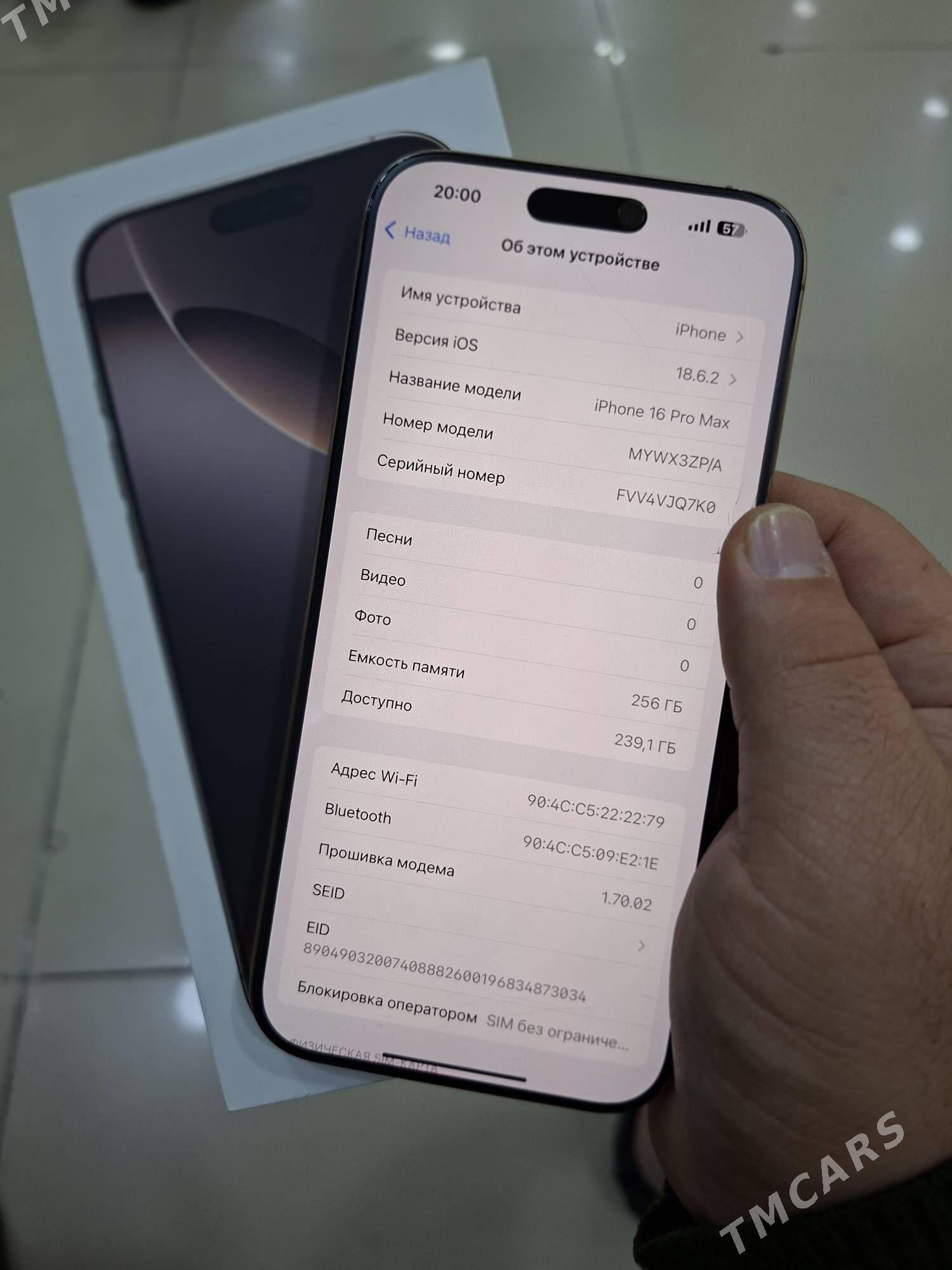 iphone 16 pro max kiridit - Ашхабад - img 3