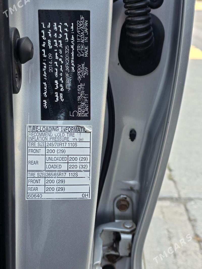 Toyota Land Cruiser Prado 2015 - 650 000 TMT - Туркменабат - img 8