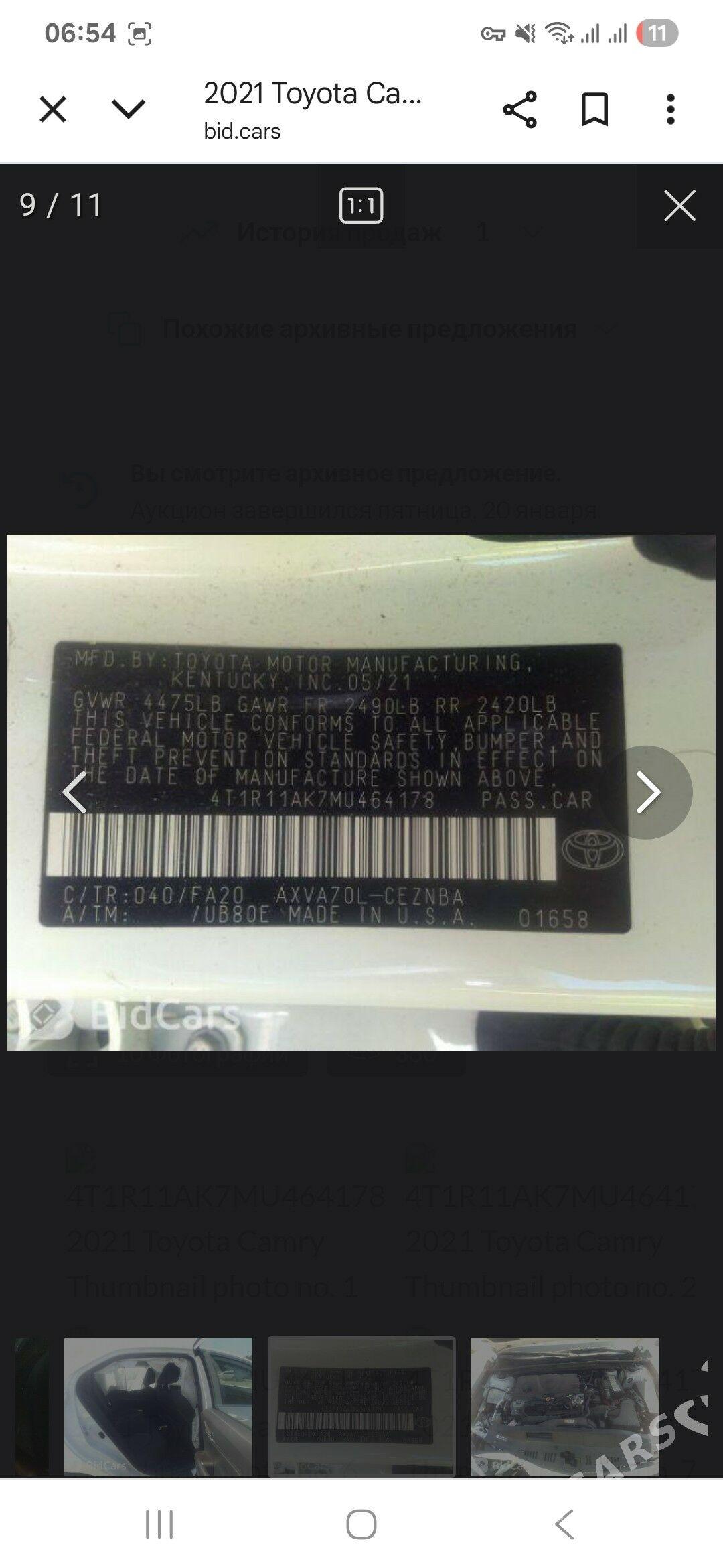 Toyota Camry 2021 - 340 000 TMT - Balkanabat - img 8