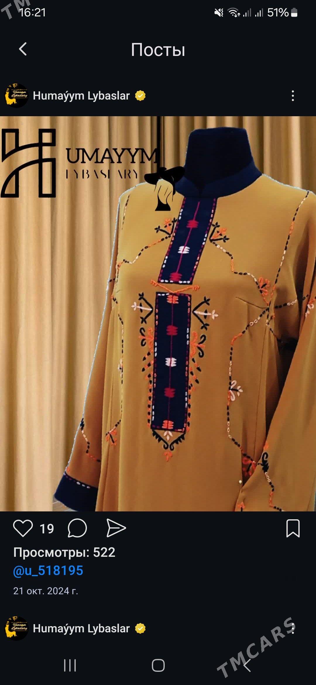 LION SYUZANA KOYNEK - Türkmenabat - img 3