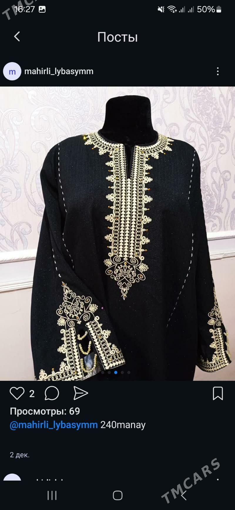 LION SYUZANA KOYNEK - Türkmenabat - img 2