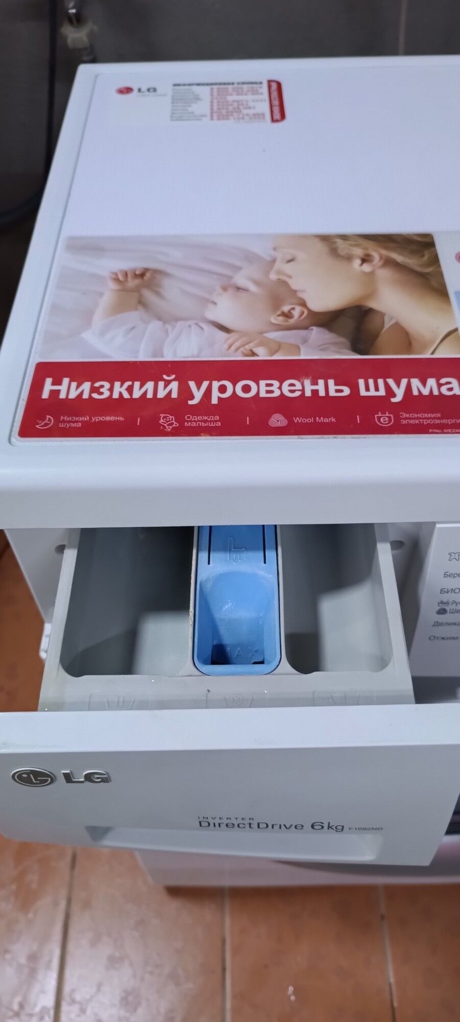 kir masin 6 kg LG DD motor - Ашхабад - img 5