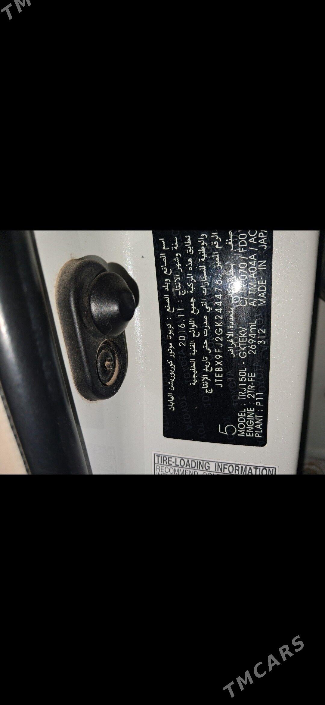 Toyota Land Cruiser Prado 2017 - 650 000 TMT - Balkanabat - img 7