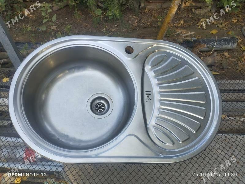 ракивина. - 2 mkr - img 2