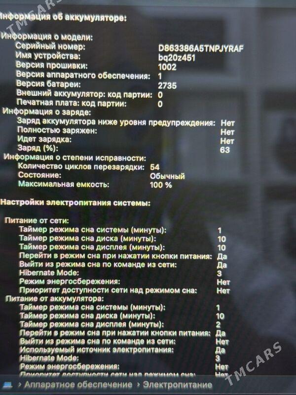 MacBook Air 13 M1 8/256 - Ашхабад - img 4