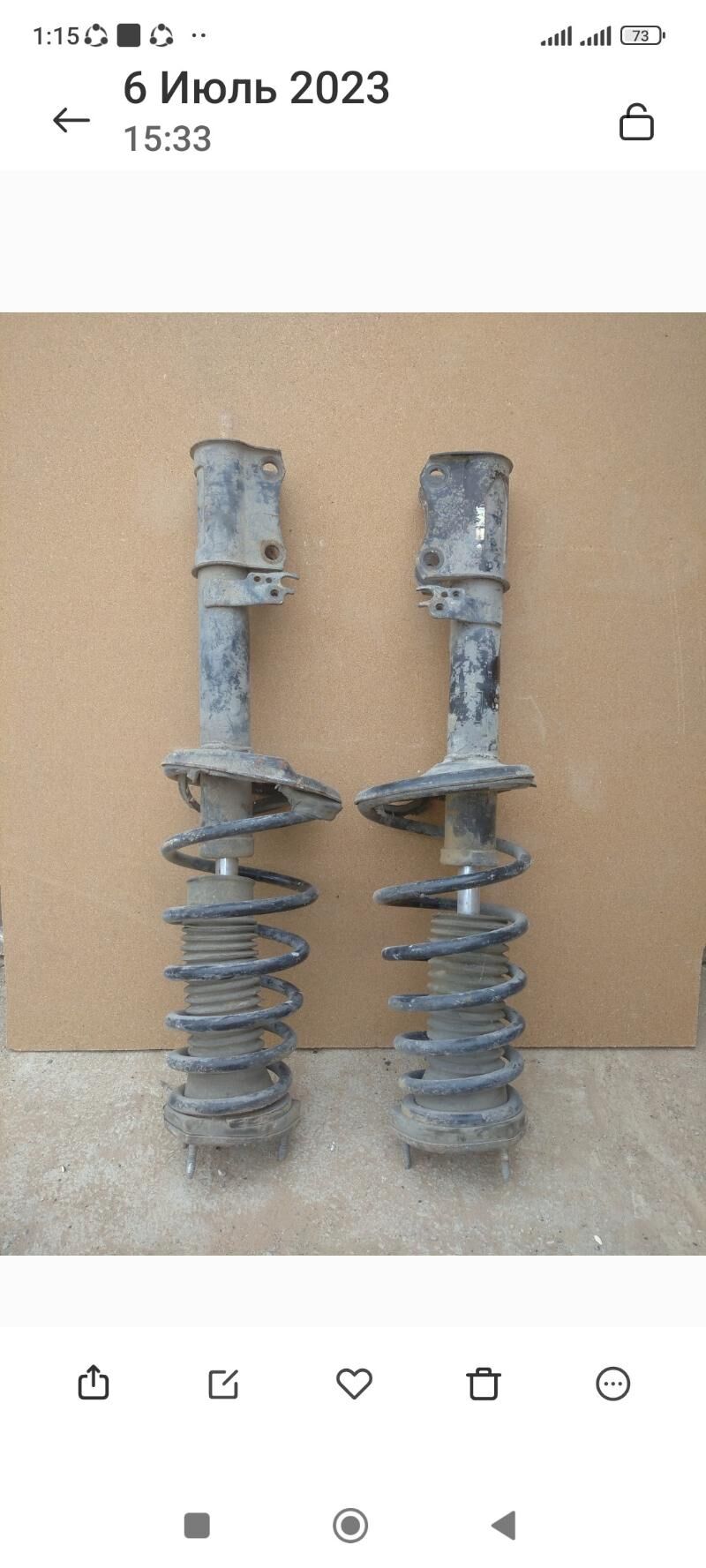 Amartizatyr yzy öküz kelaň 450 TMT - 3 mkr - img 2