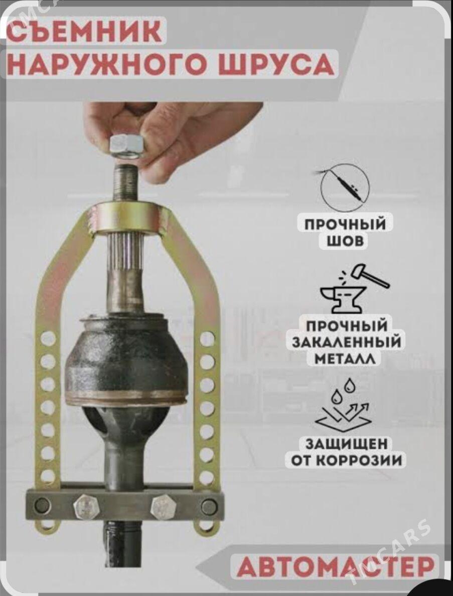 сьемник гранаты - Mary - img 4