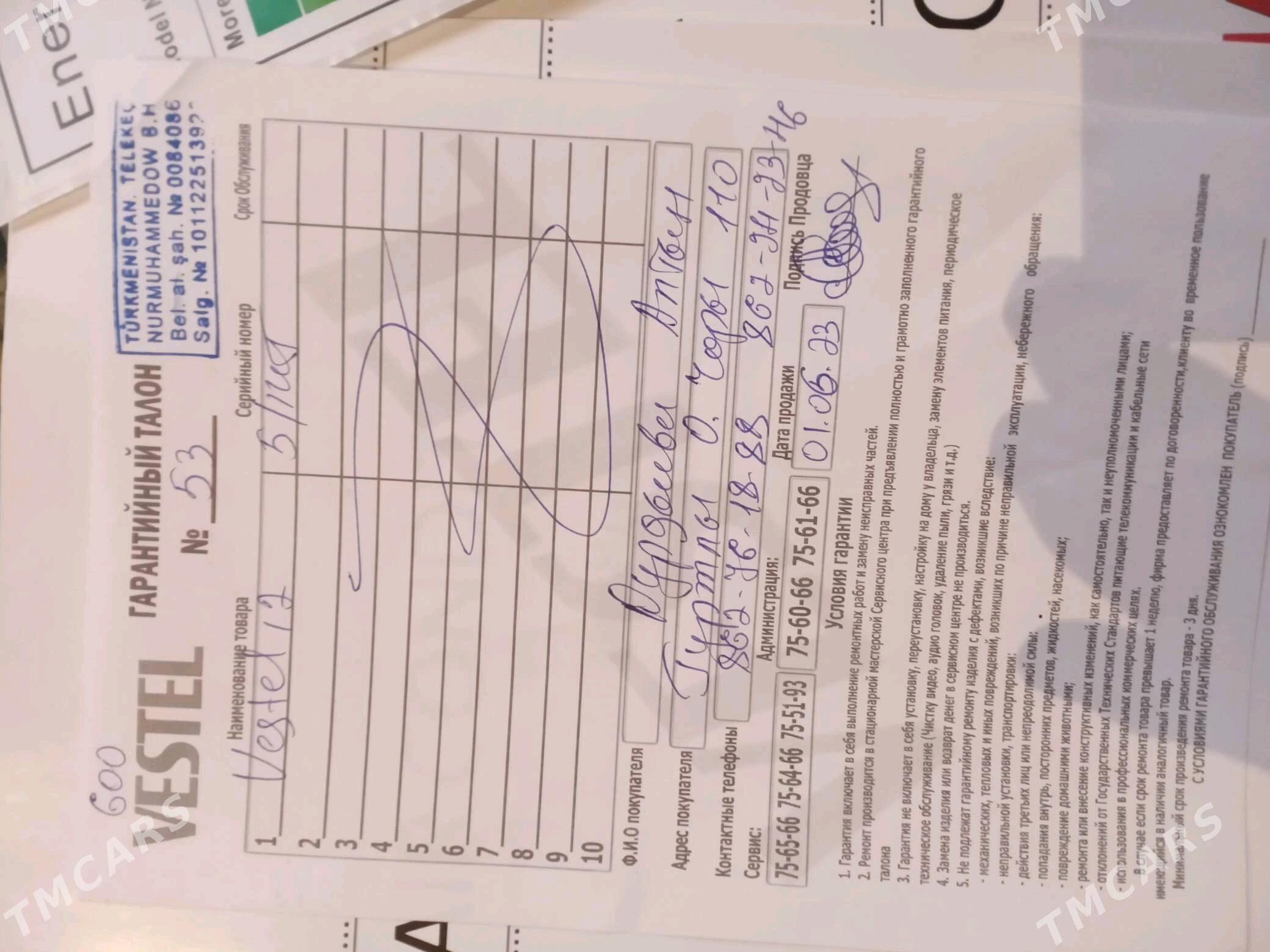 Kansaner - Гуртли - img 4