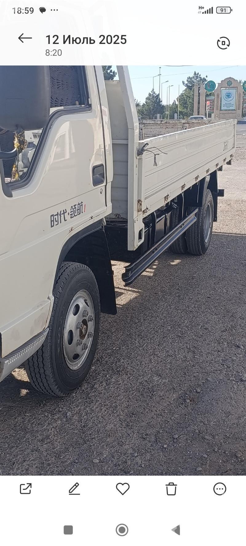 Forland H2 2014 - 150 000 TMT - Серахс - img 3