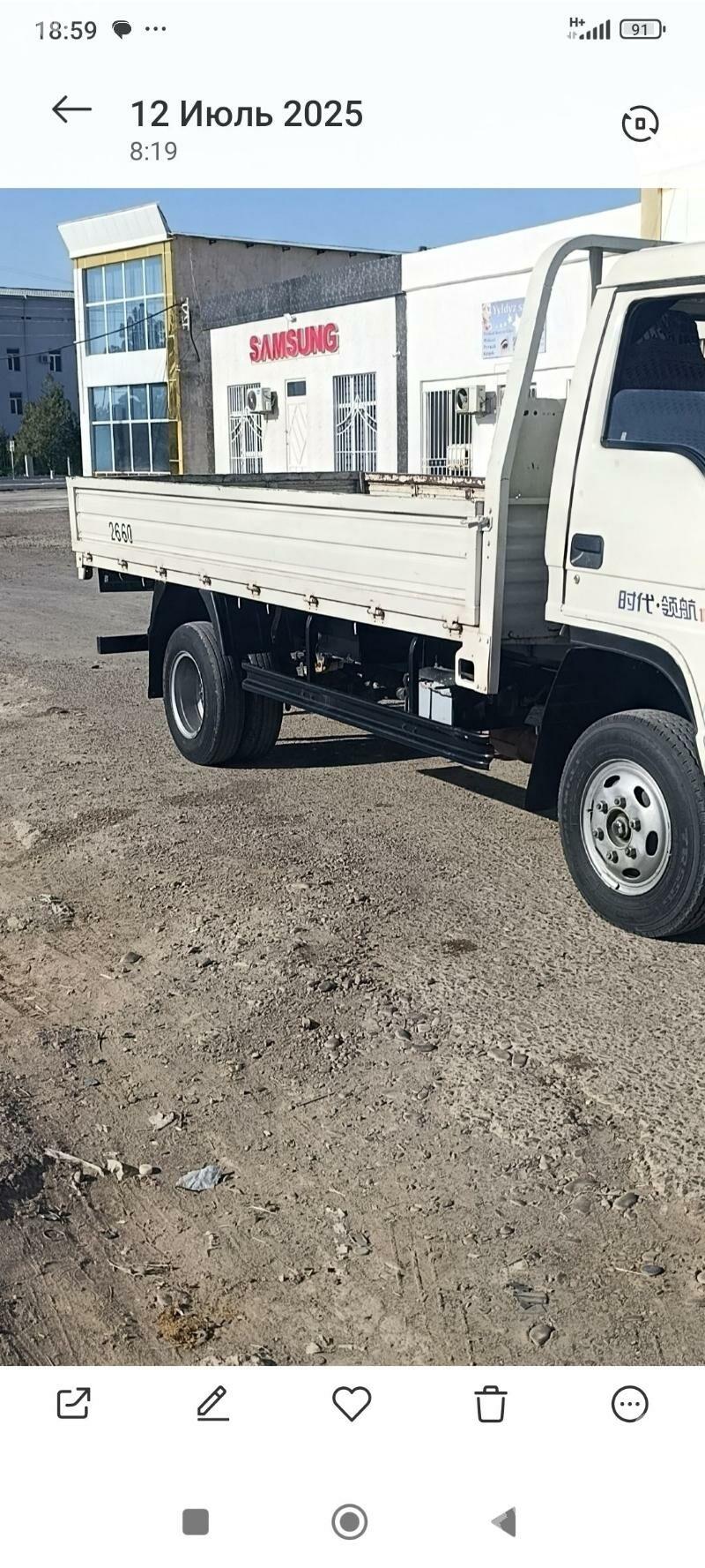 Forland H2 2014 - 150 000 TMT - Серахс - img 2