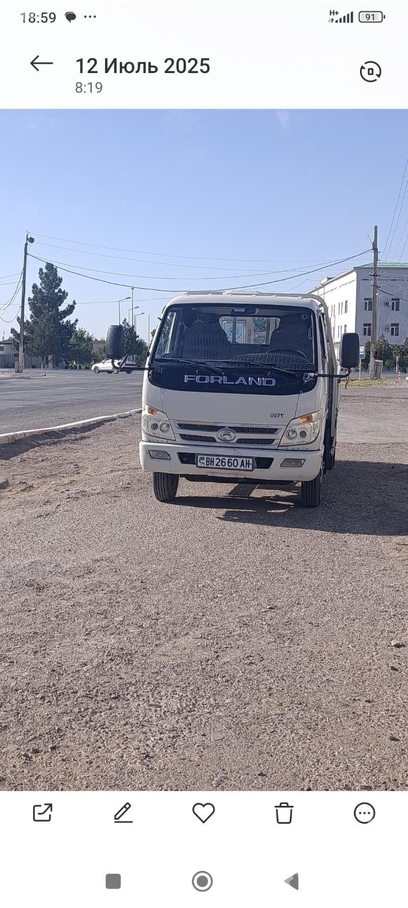 Forland H2 2014 - 150 000 TMT - Серахс - img 4