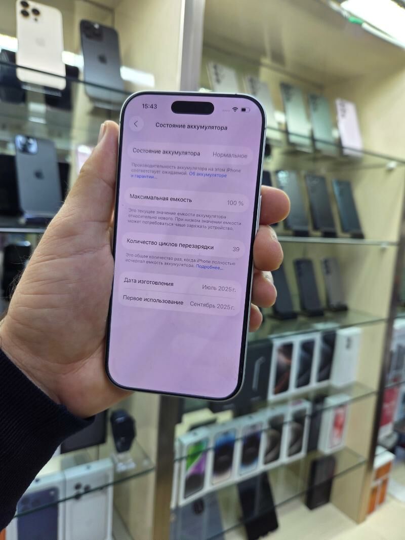 I PHONE 17 - Aşgabat - img 3