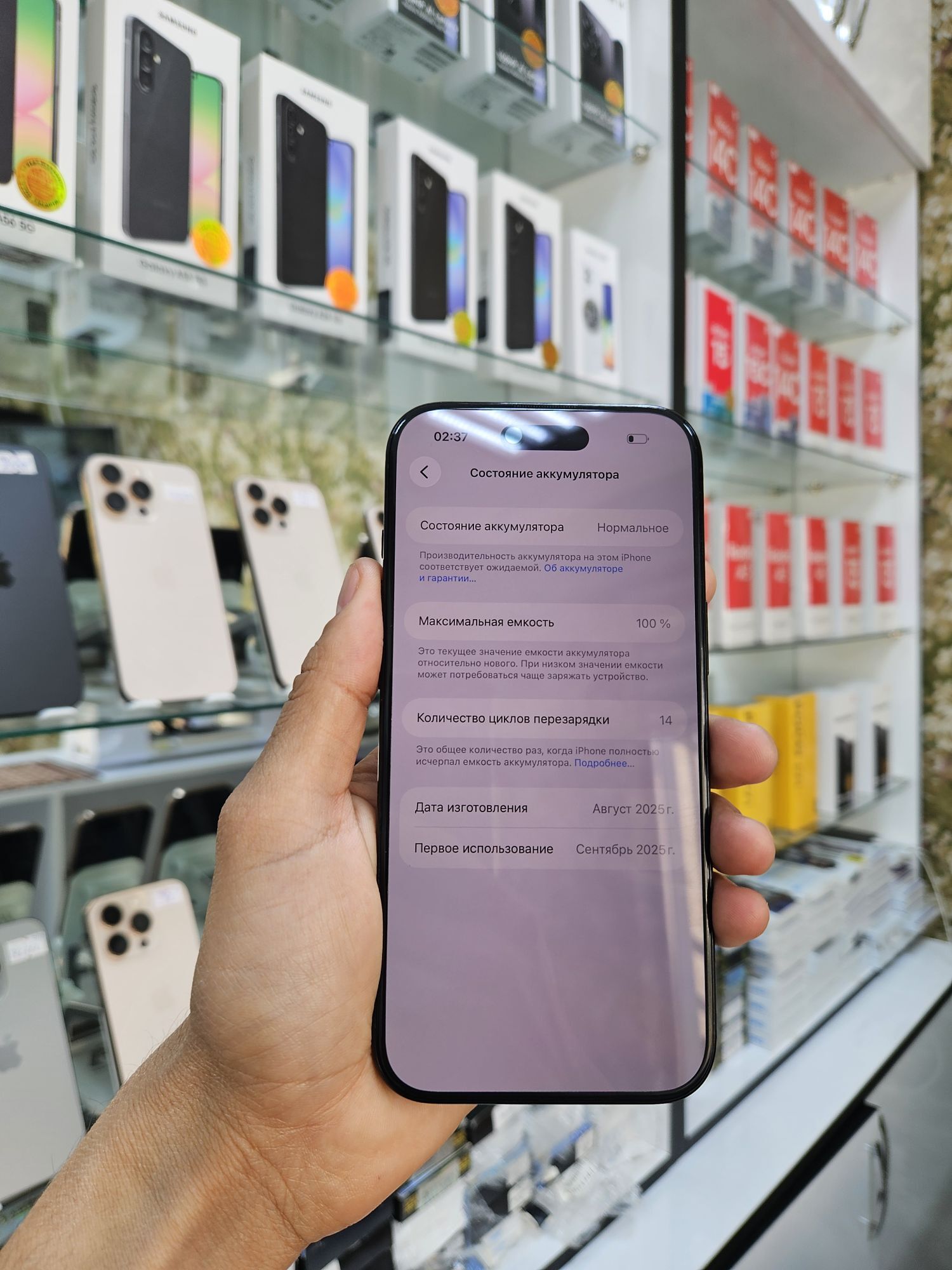 iphone 17 air - Aşgabat - img 3