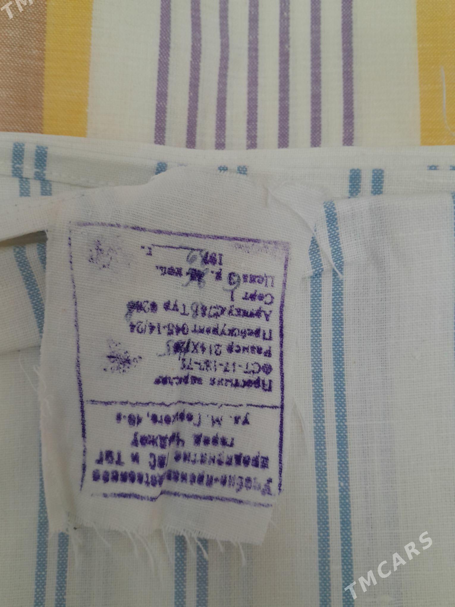 prostyn - Гаудан "В" - img 2