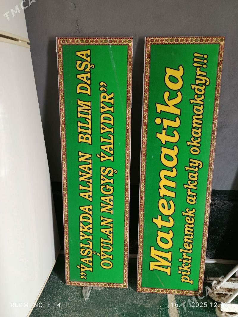 plakatlar - Мары - img 4