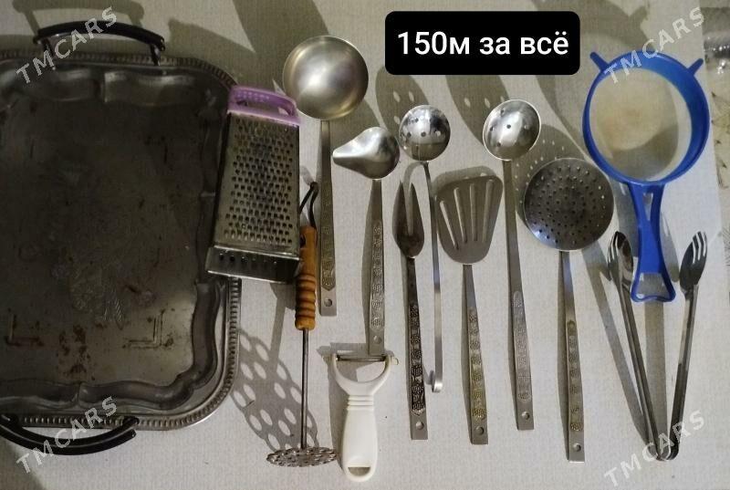 посуда - Mary - img 2