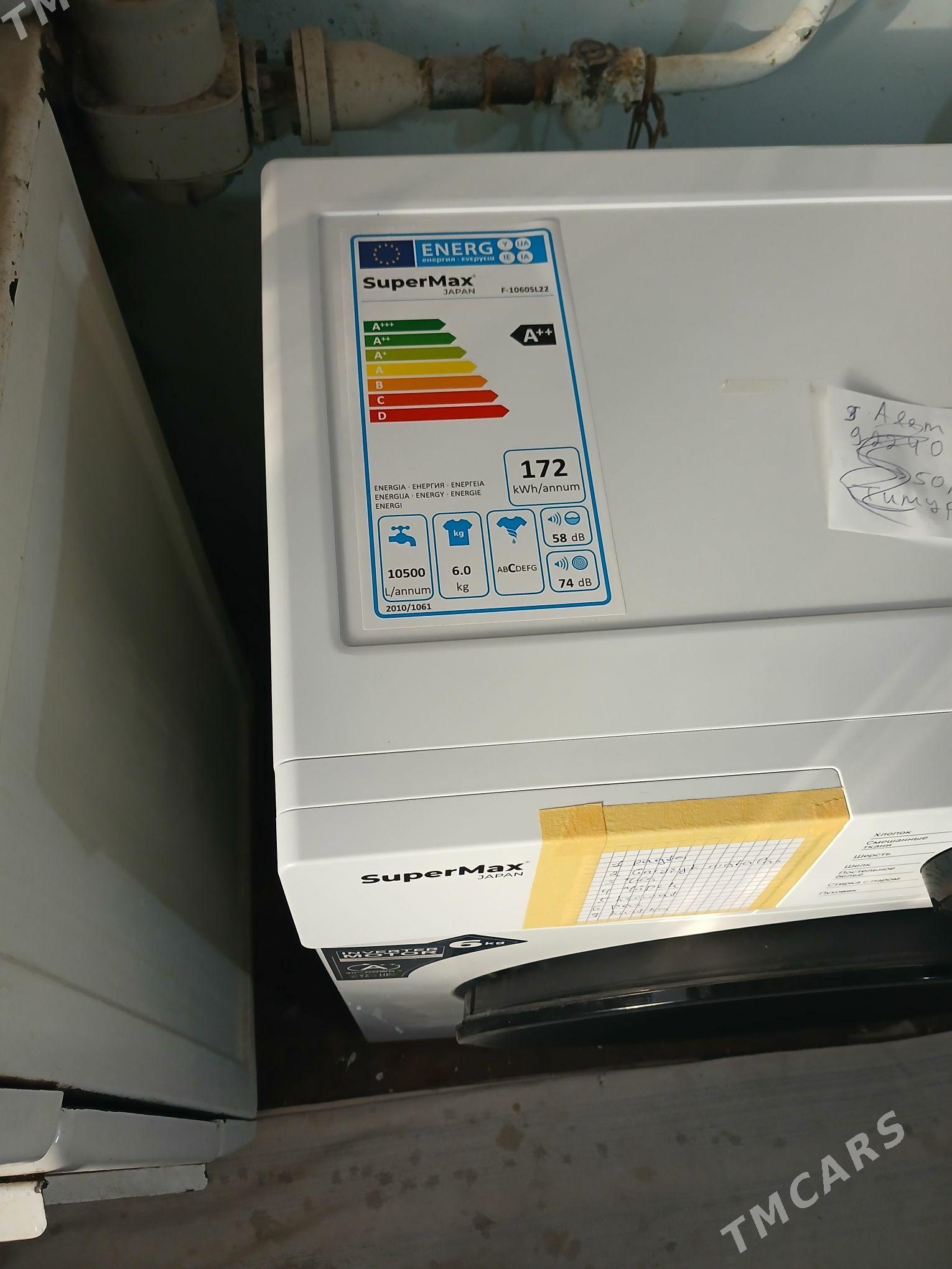 super max - Magdanly - img 4