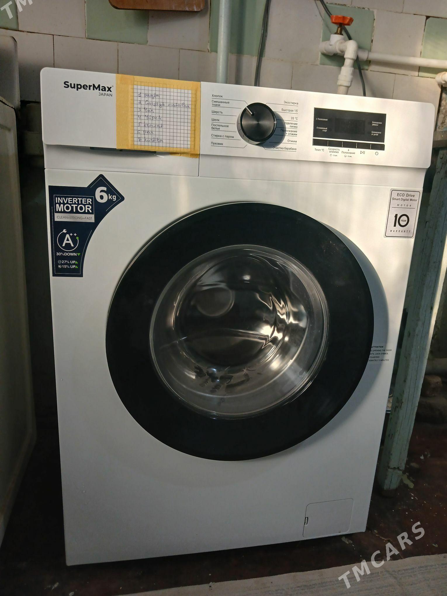 super max - Magdanly - img 2